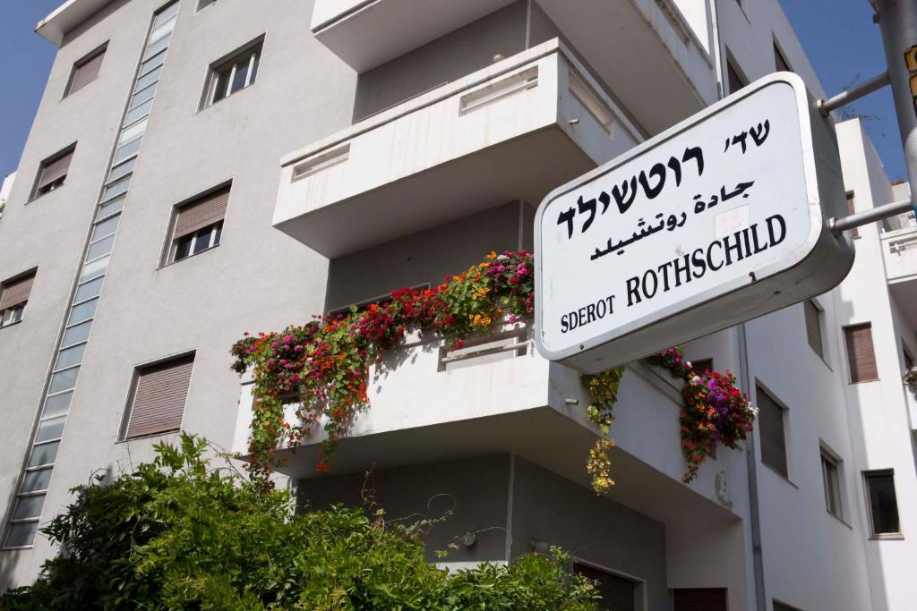 תל אביב מלון בוטיק דה רוטשילד 71 מראה חיצוני תמונה